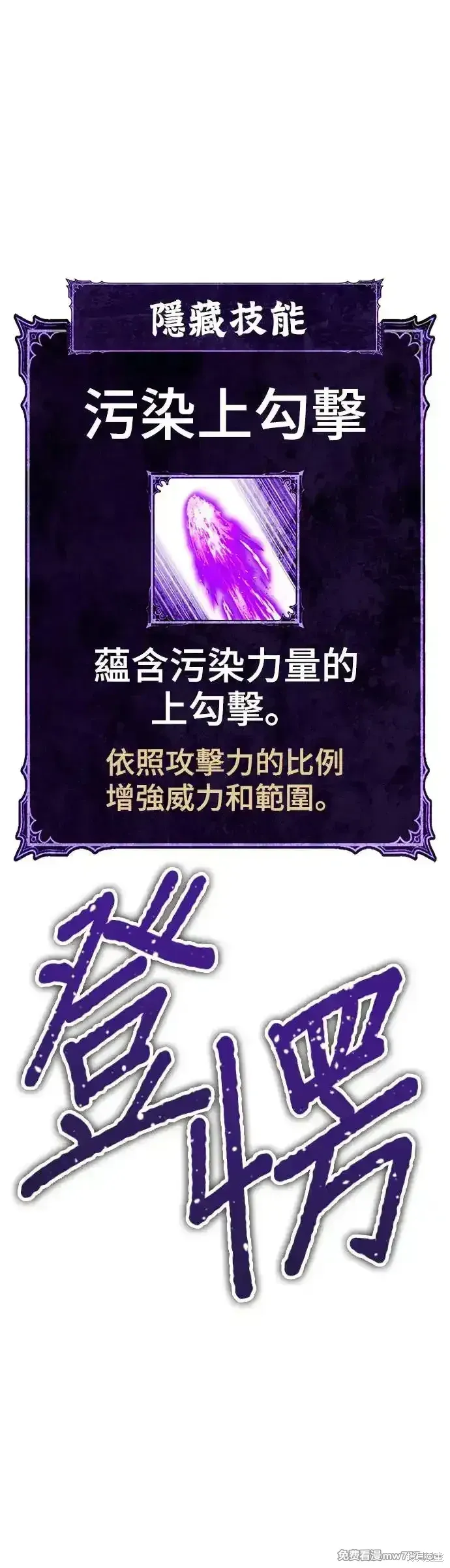 第二季 第13话 第137页