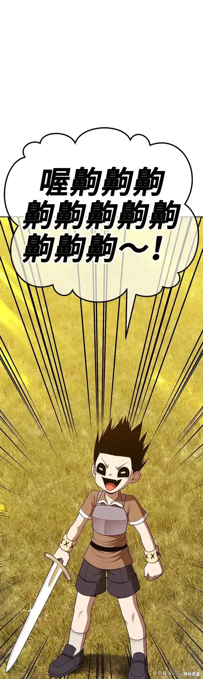 第二季 第13话 第141页