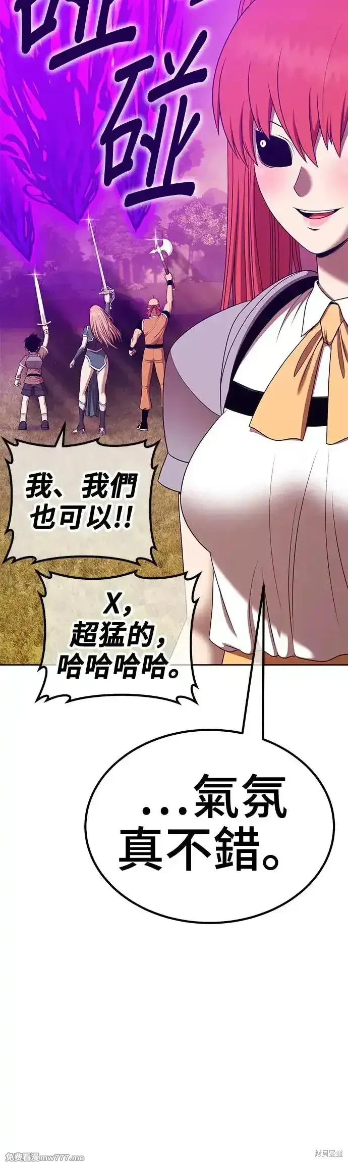 第二季 第13话 第144页