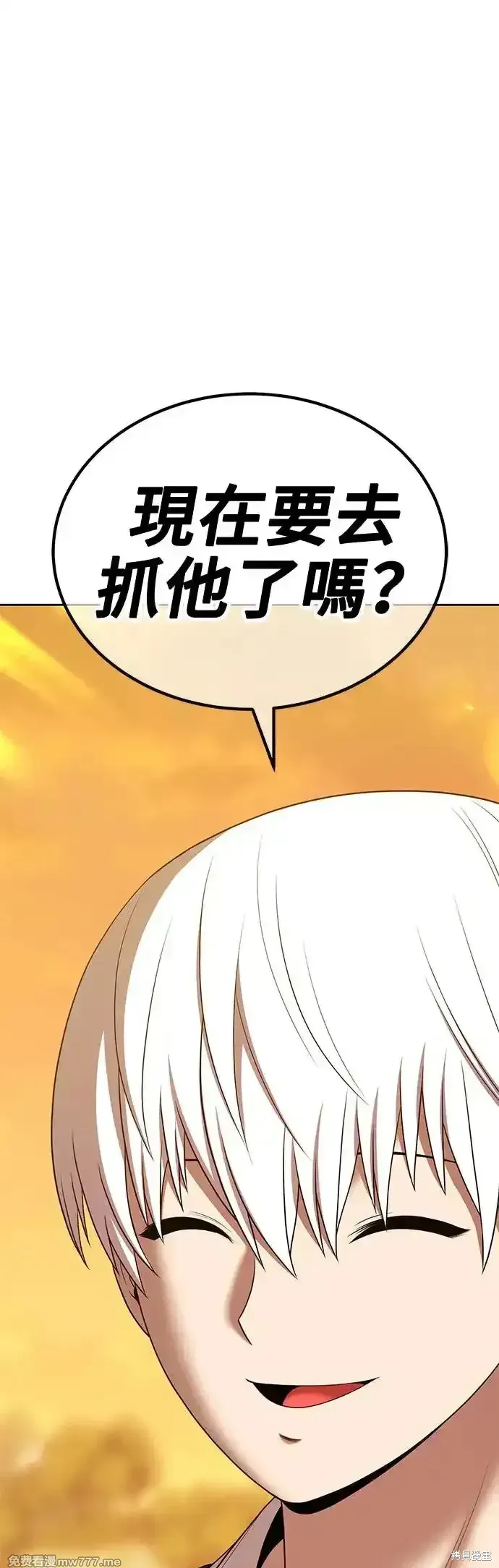 第二季 第13话 第149页