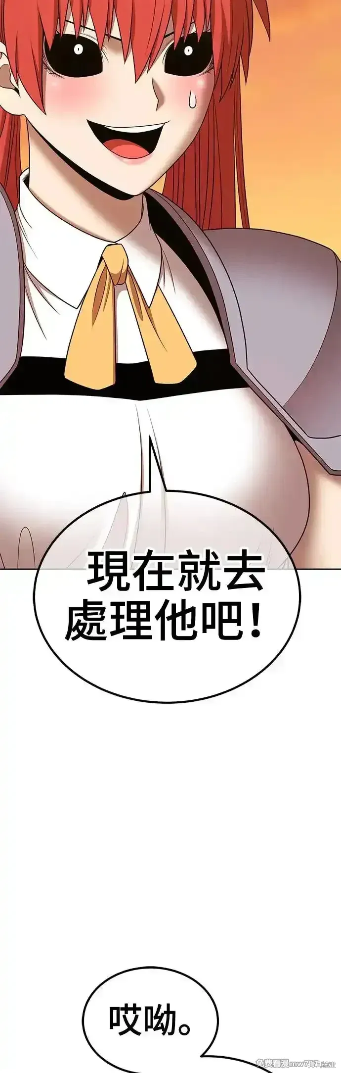 第二季 第13话 第151页