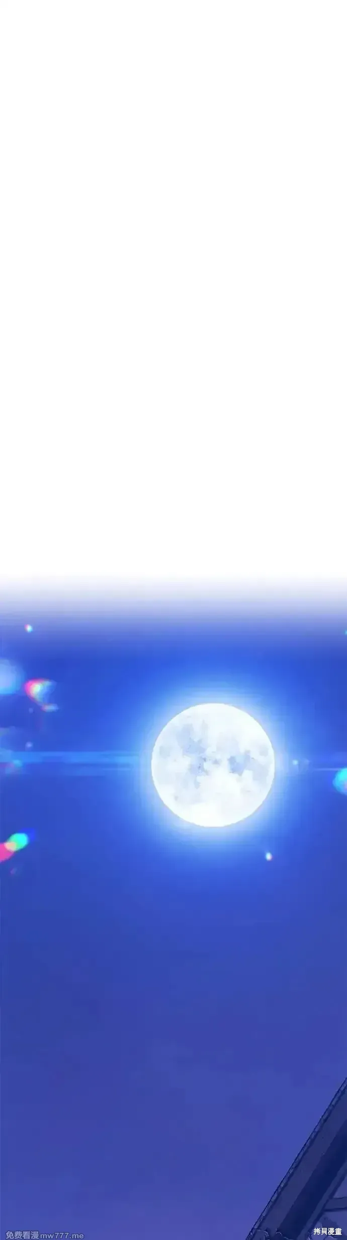 第二季 第13话 第155页