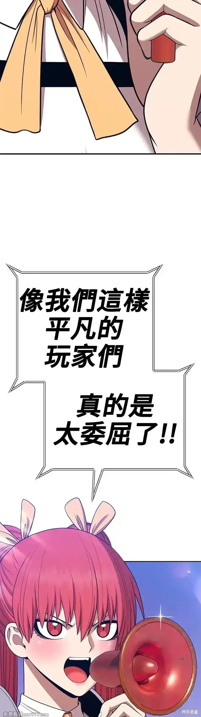 第二季 第13话 第157页