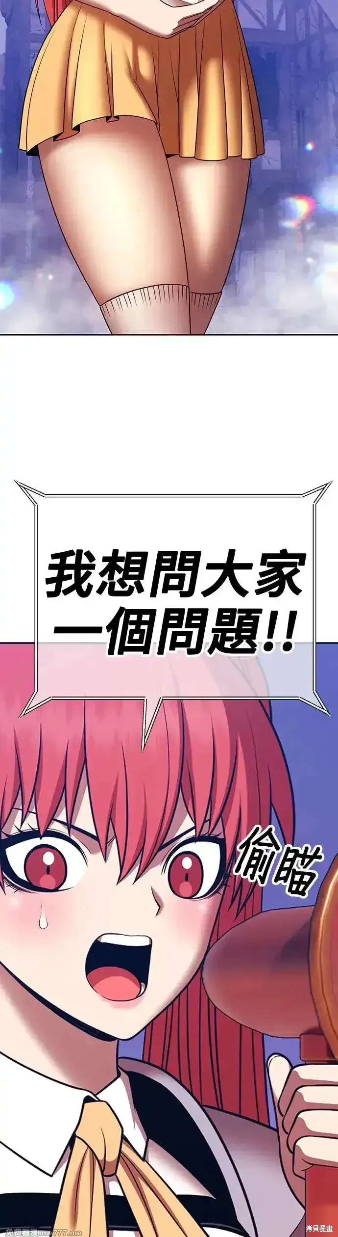 第二季 第13话 第168页