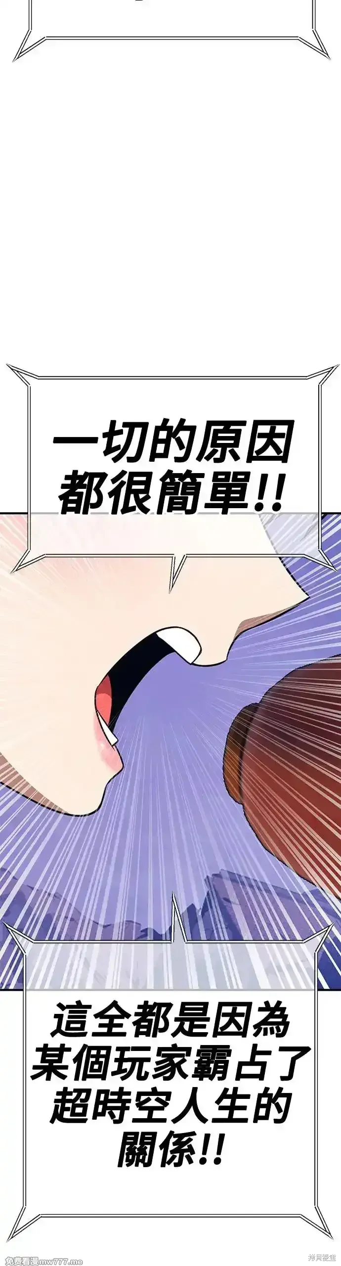 第二季 第13话 第172页