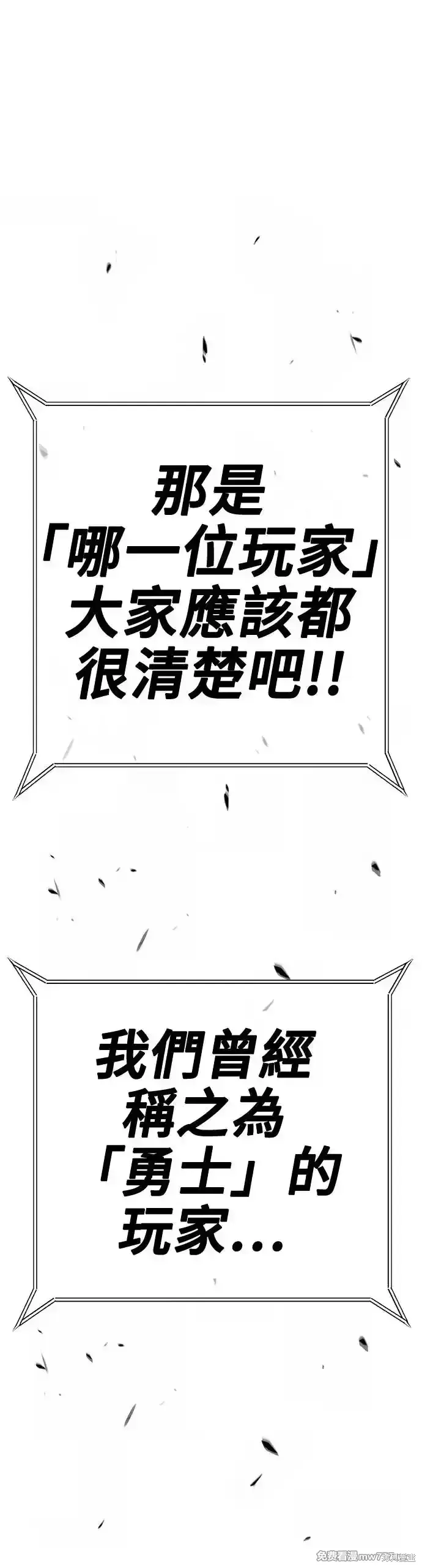 第二季 第13话 第173页