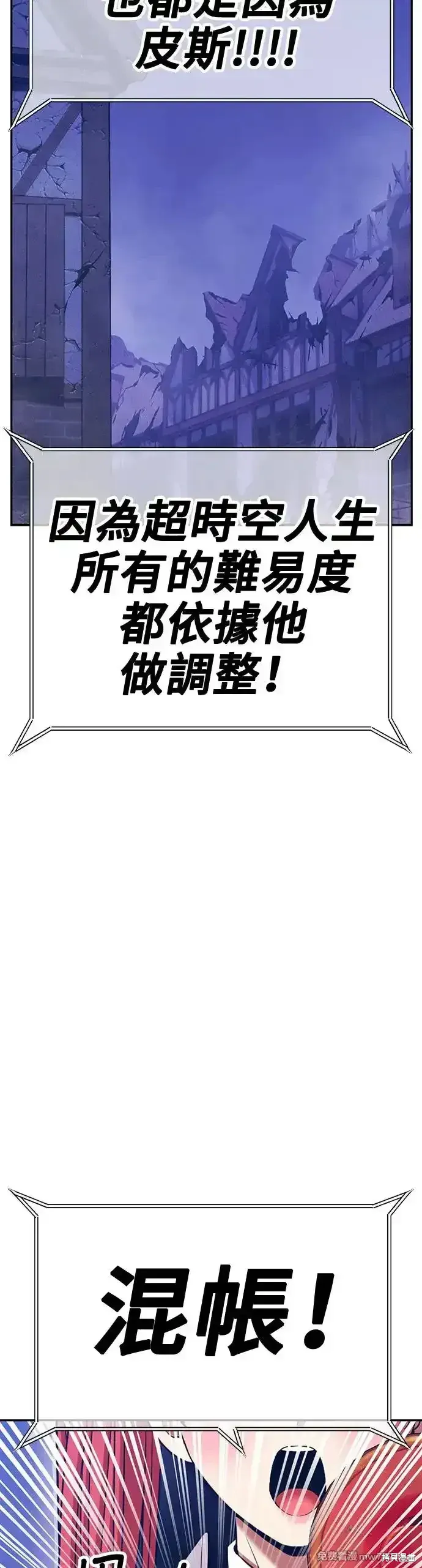 第二季 第13话 第175页