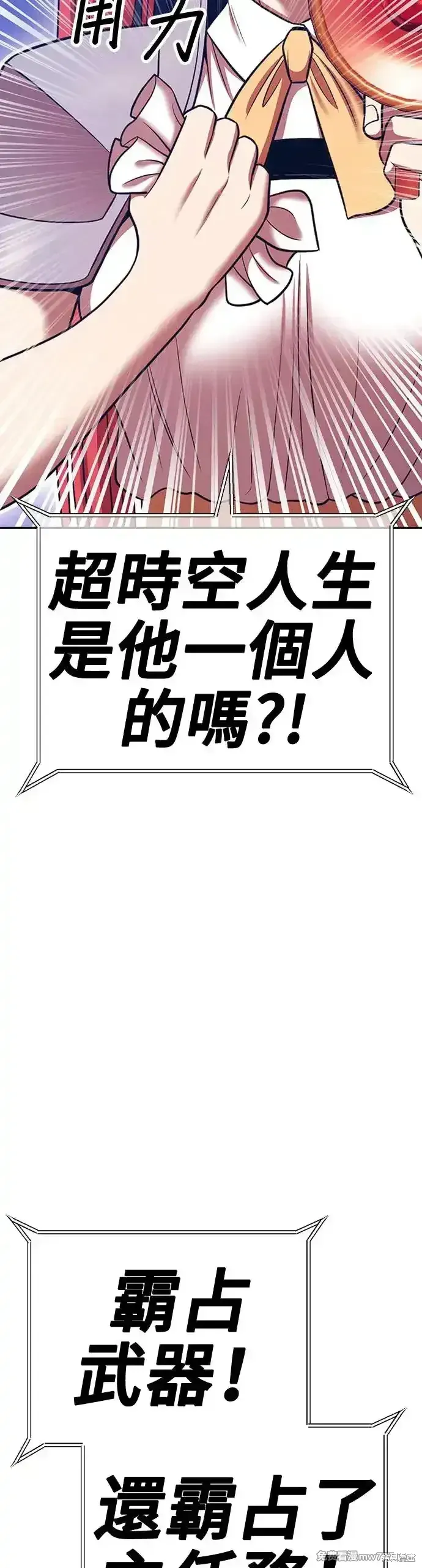 第二季 第13话 第176页