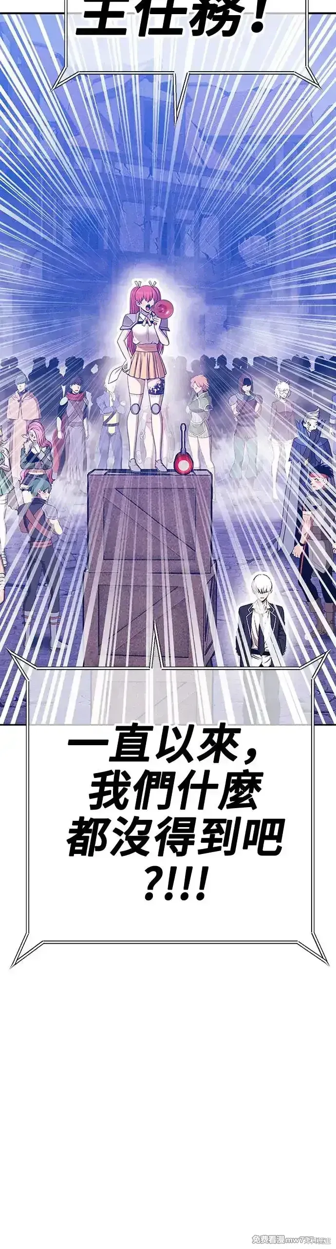 第二季 第13话 第177页