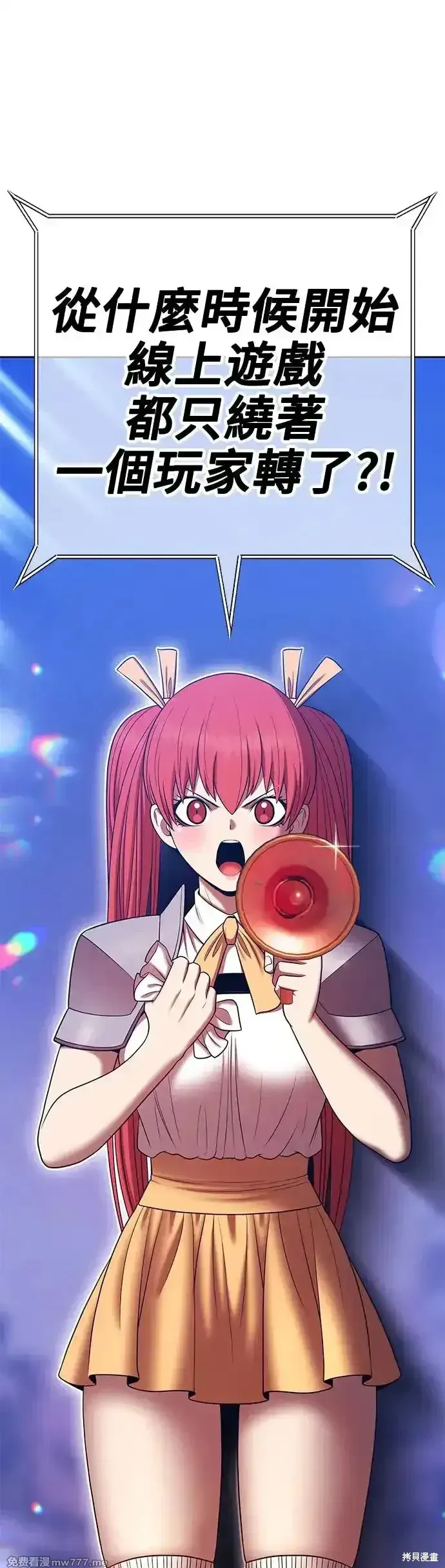 第二季 第13话 第178页