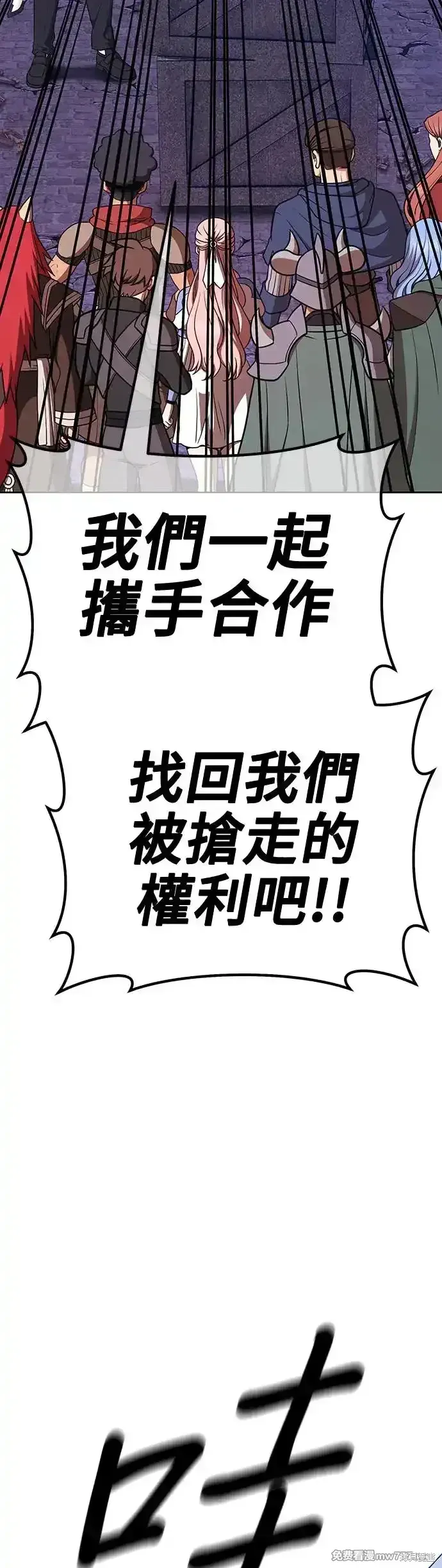 第二季 第13话 第186页