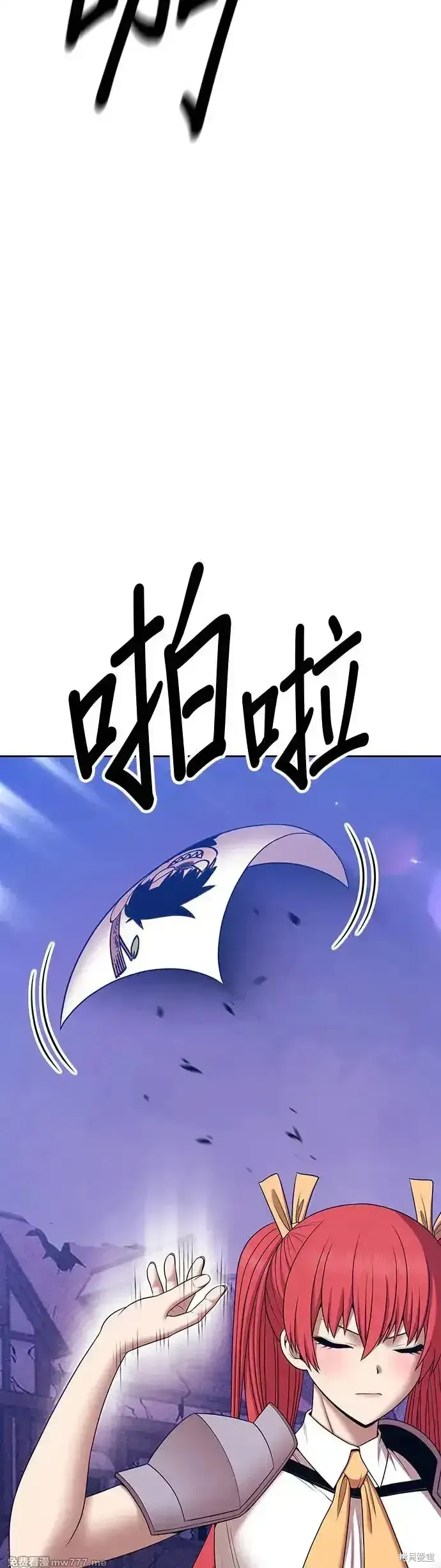 第二季 第13话 第188页