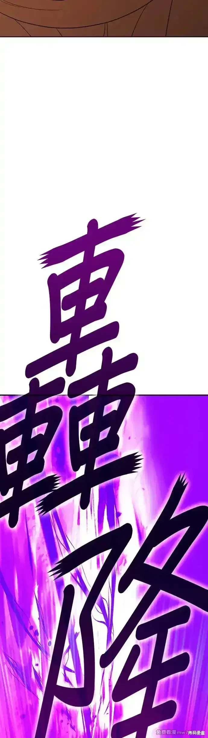 第二季 第13话 第192页