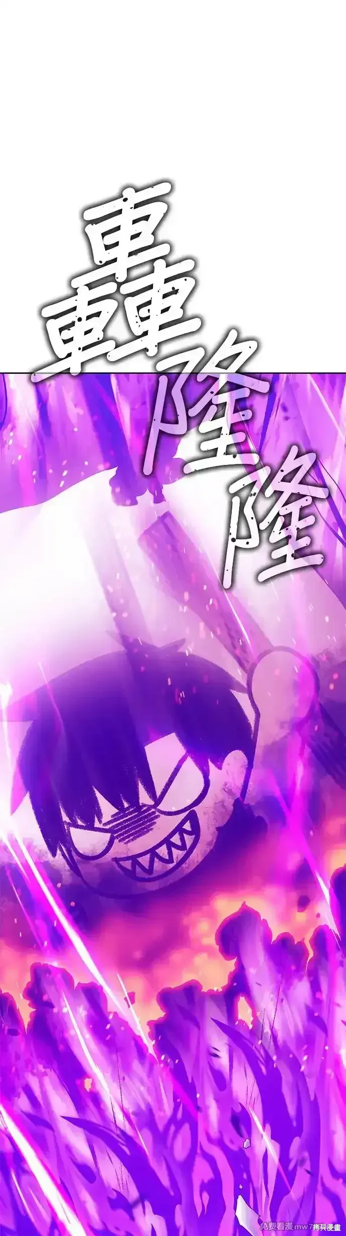 第二季 第13话 第194页