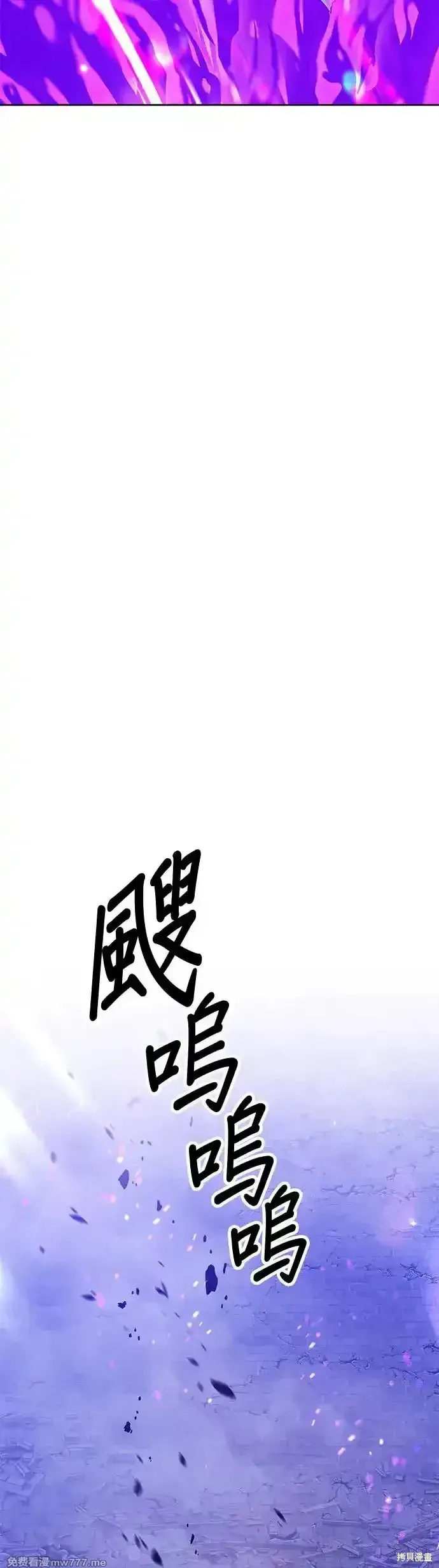 第二季 第13话 第195页