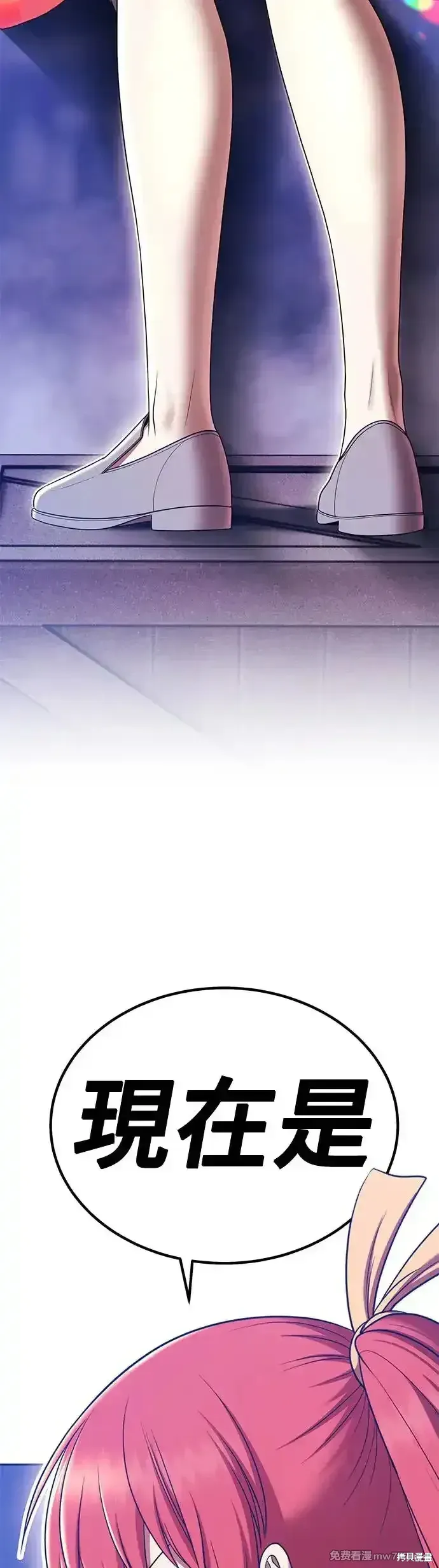 第二季 第13话 第198页