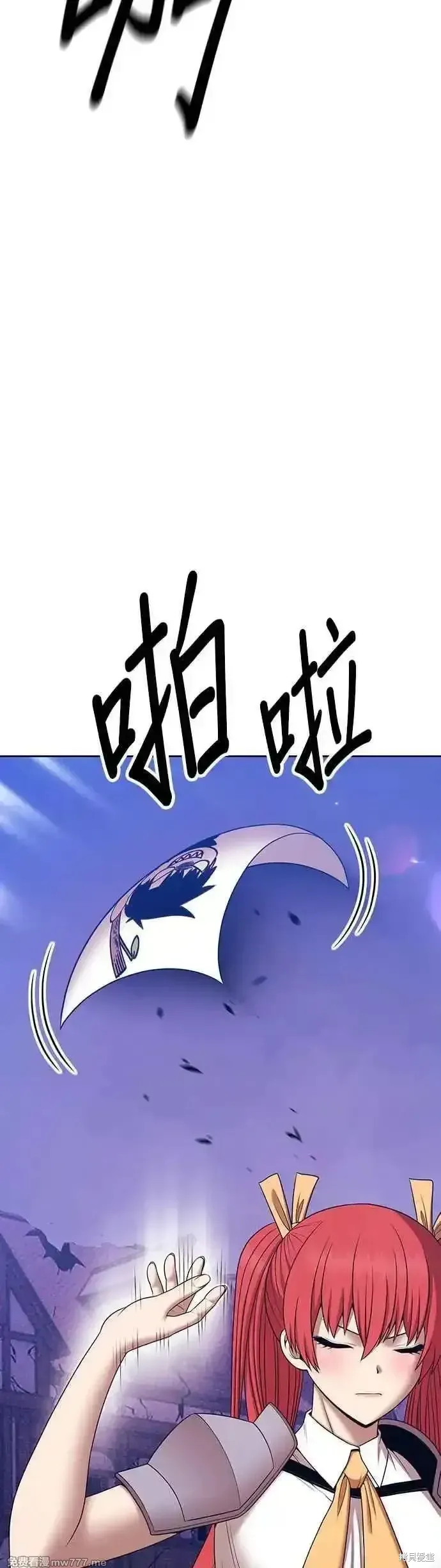 第二季 第14话 第8页