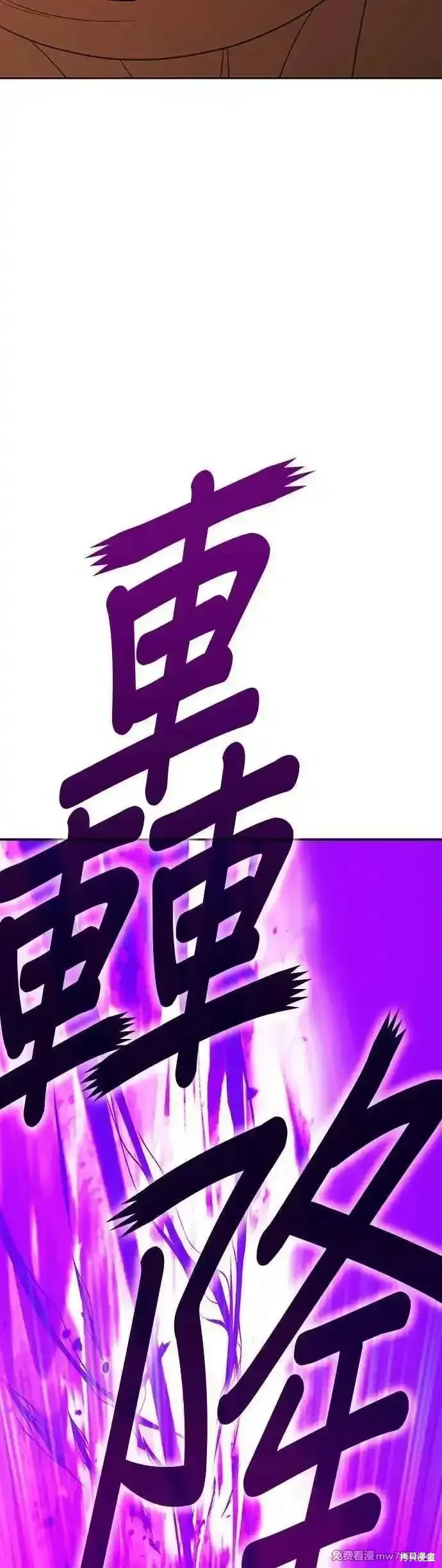 第二季 第14话 第12页