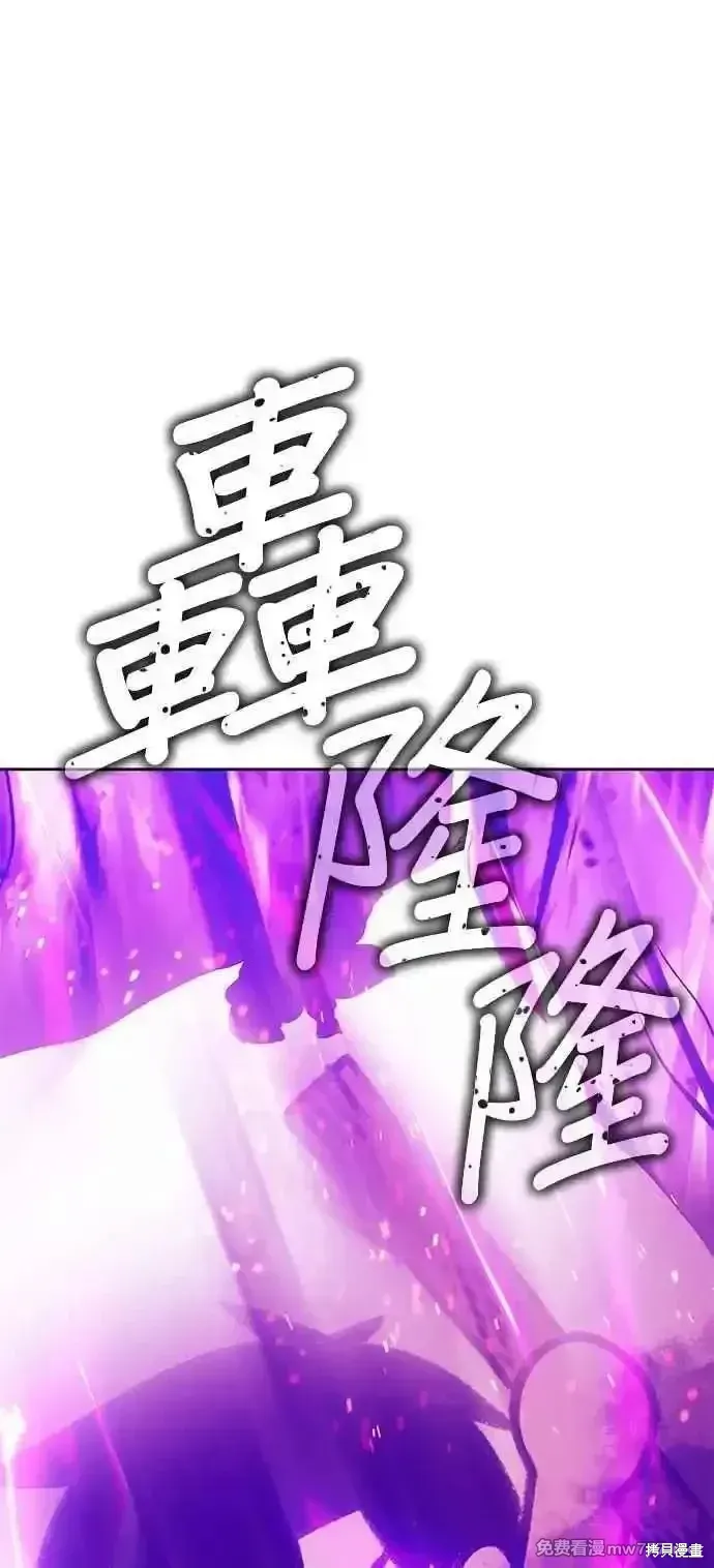 第二季 第14话 第14页