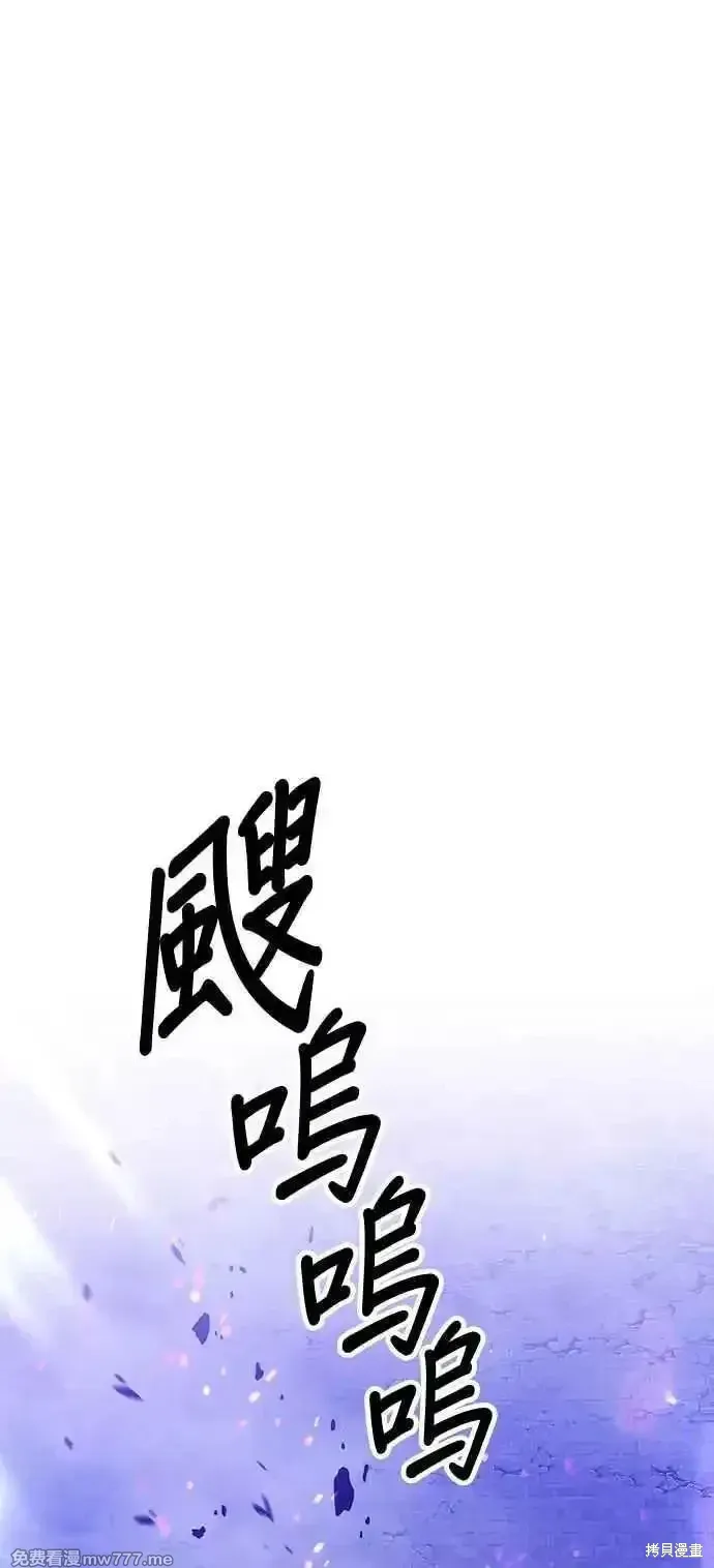 第二季 第14话 第16页