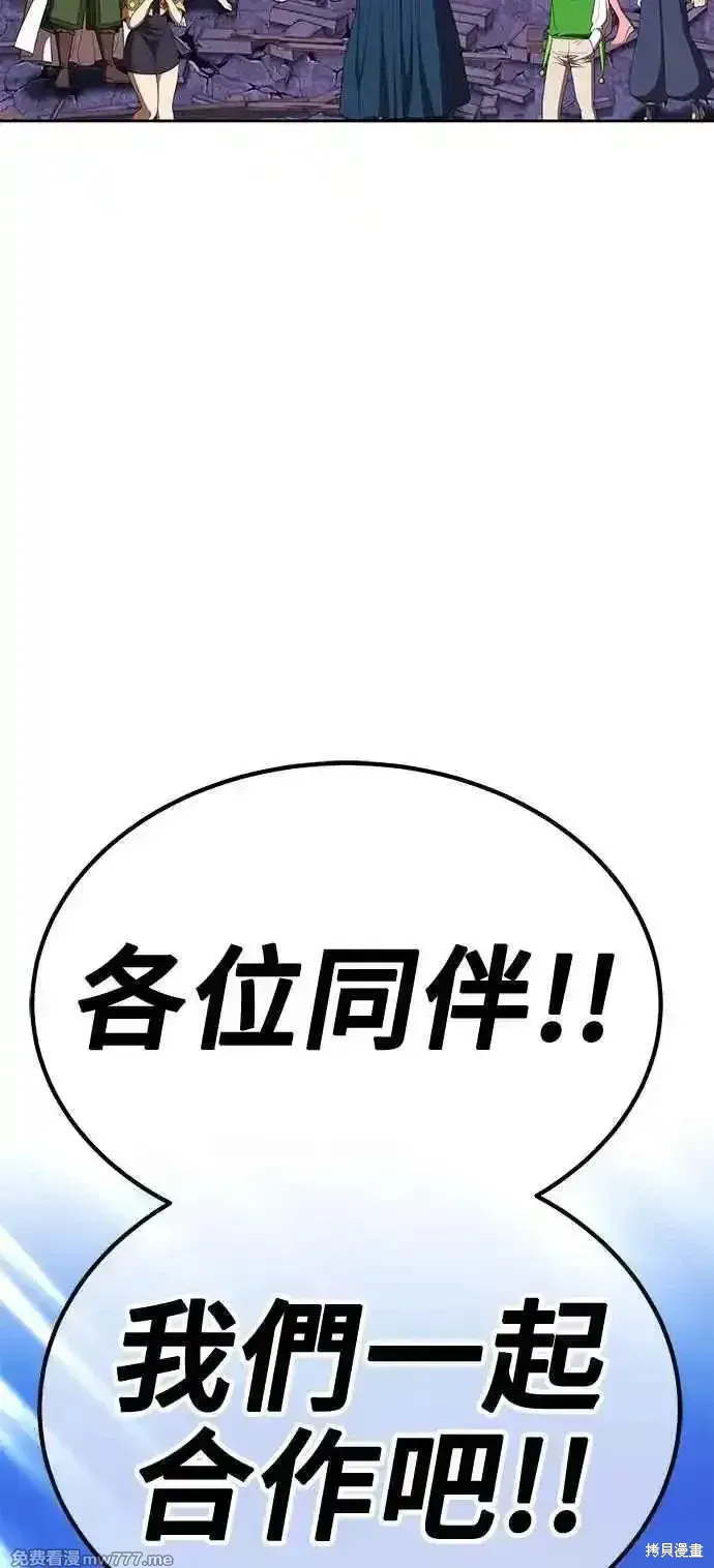 第二季 第14话 第18页
