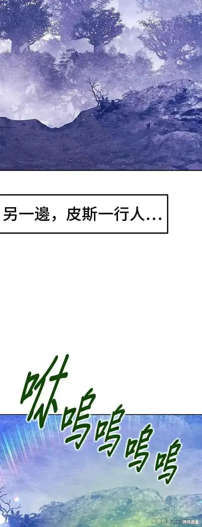 第二季 第14话 第28页
