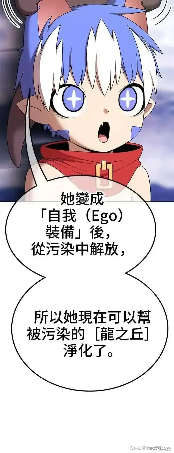 第二季 第14话 第35页