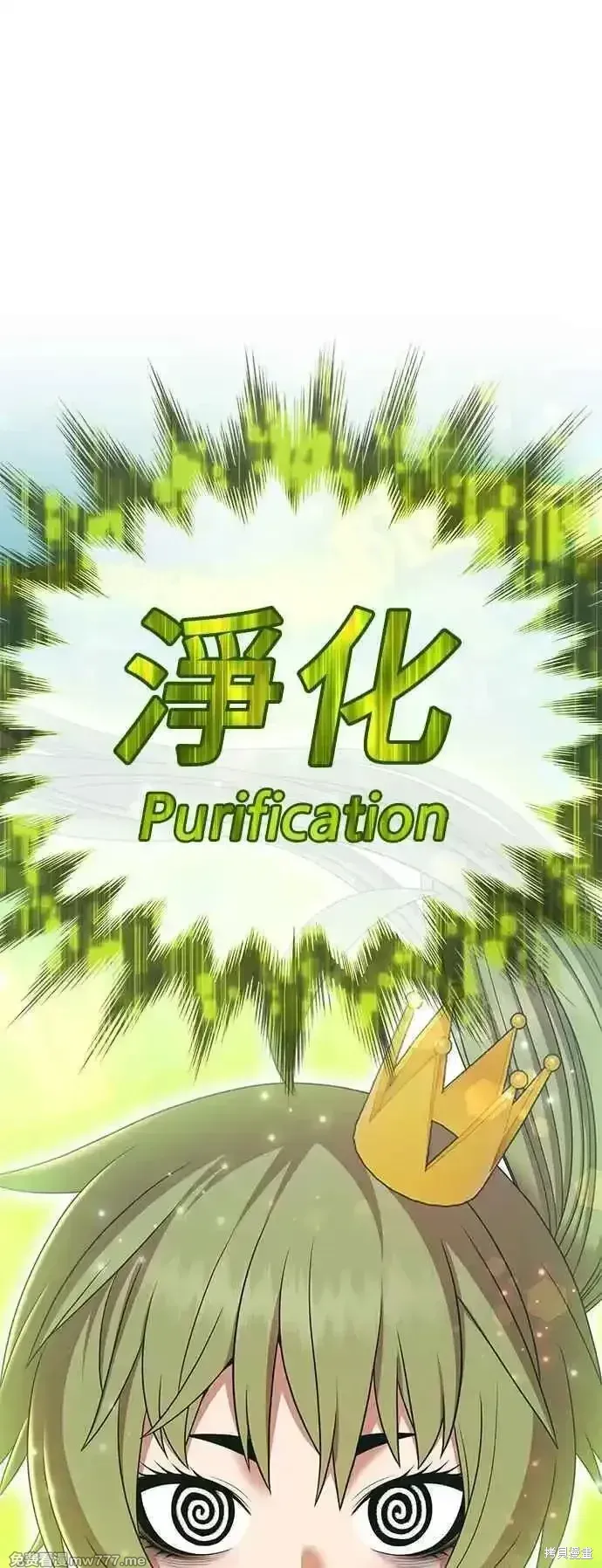 第二季 第14话 第36页