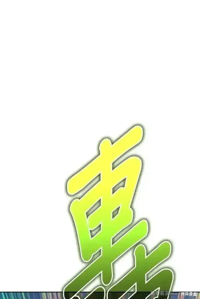 第二季 第14话 第38页