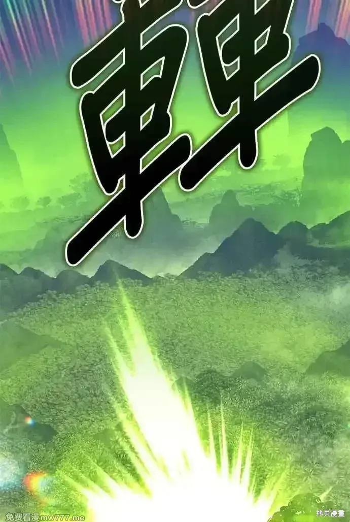 第二季 第14话 第39页