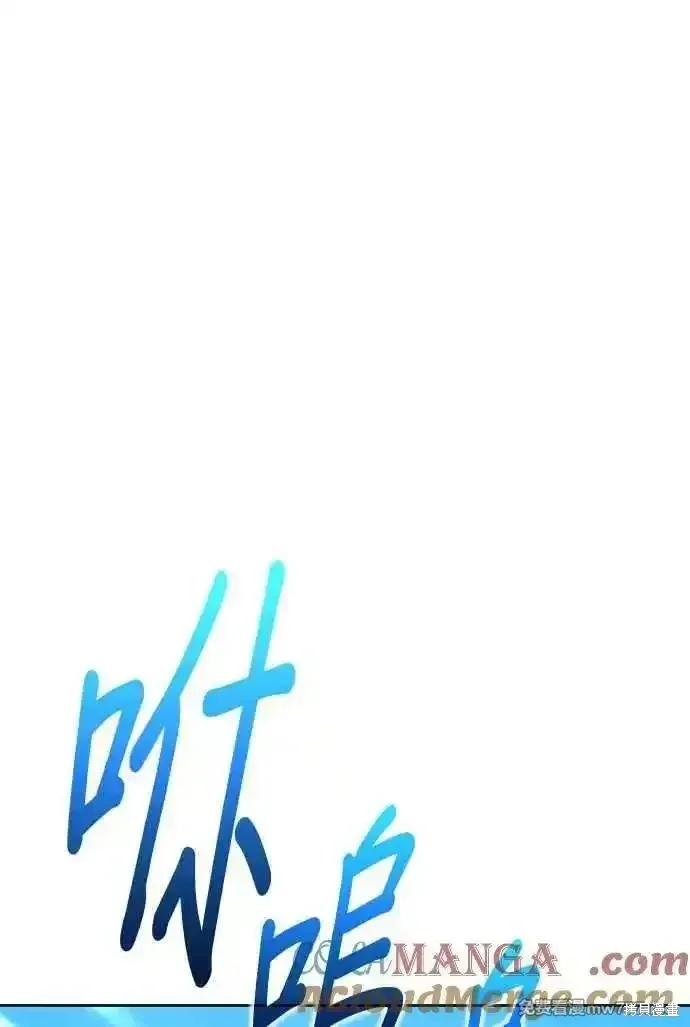 第二季 第14话 第41页