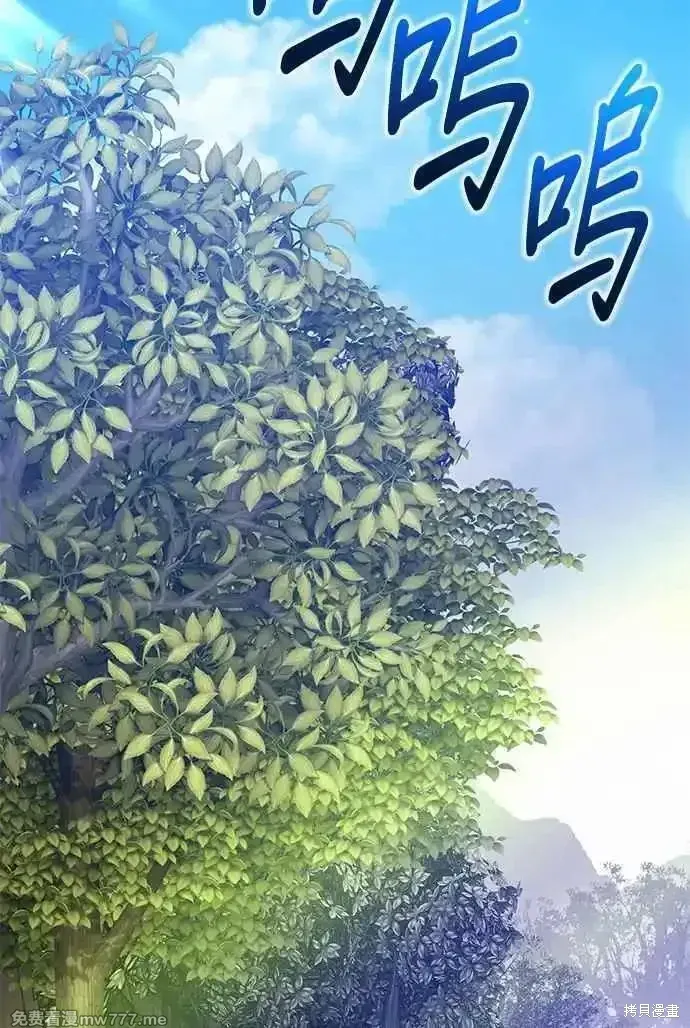 第二季 第14话 第42页