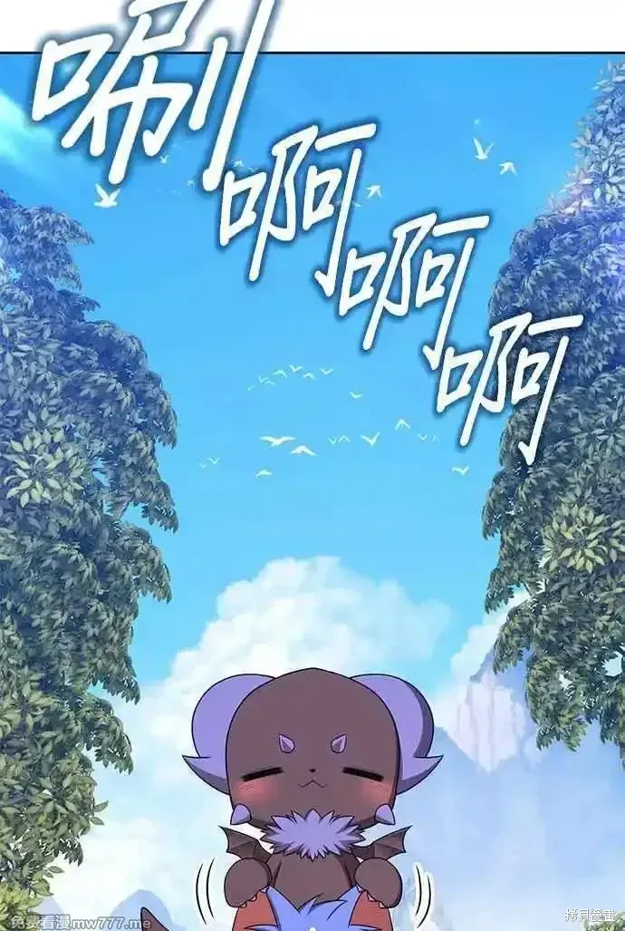 第二季 第14话 第44页