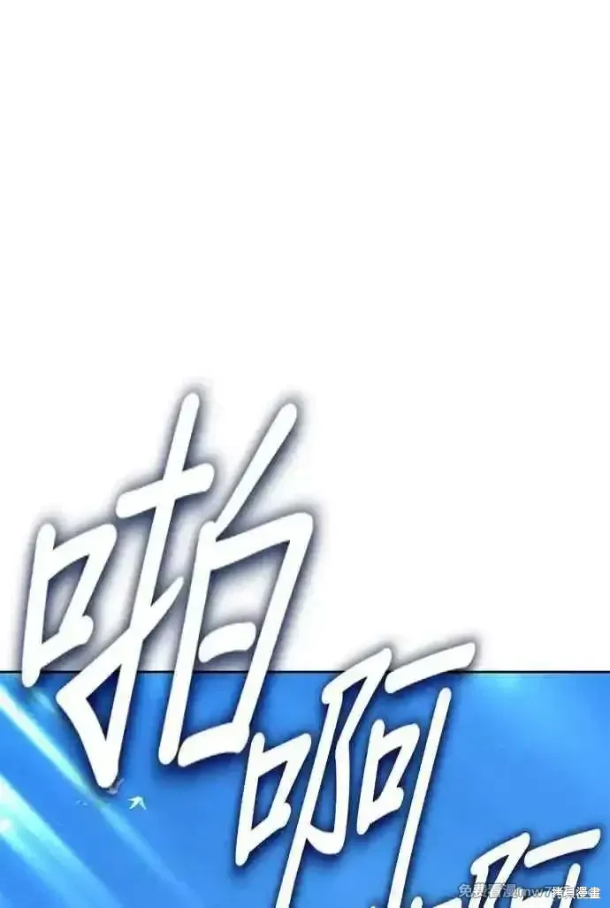 第二季 第14话 第46页
