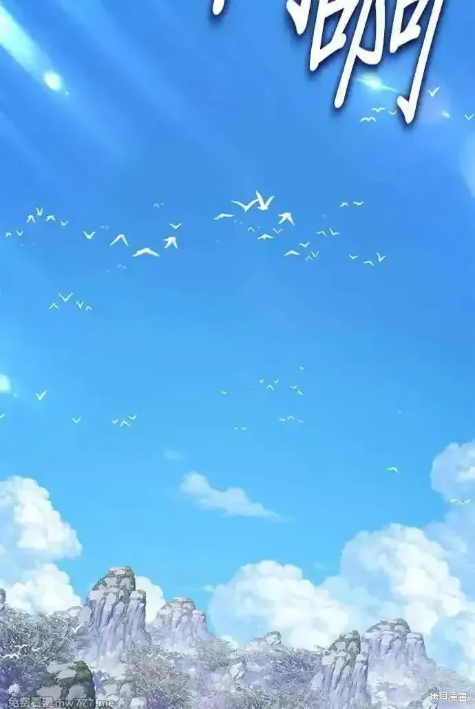 第二季 第14话 第47页