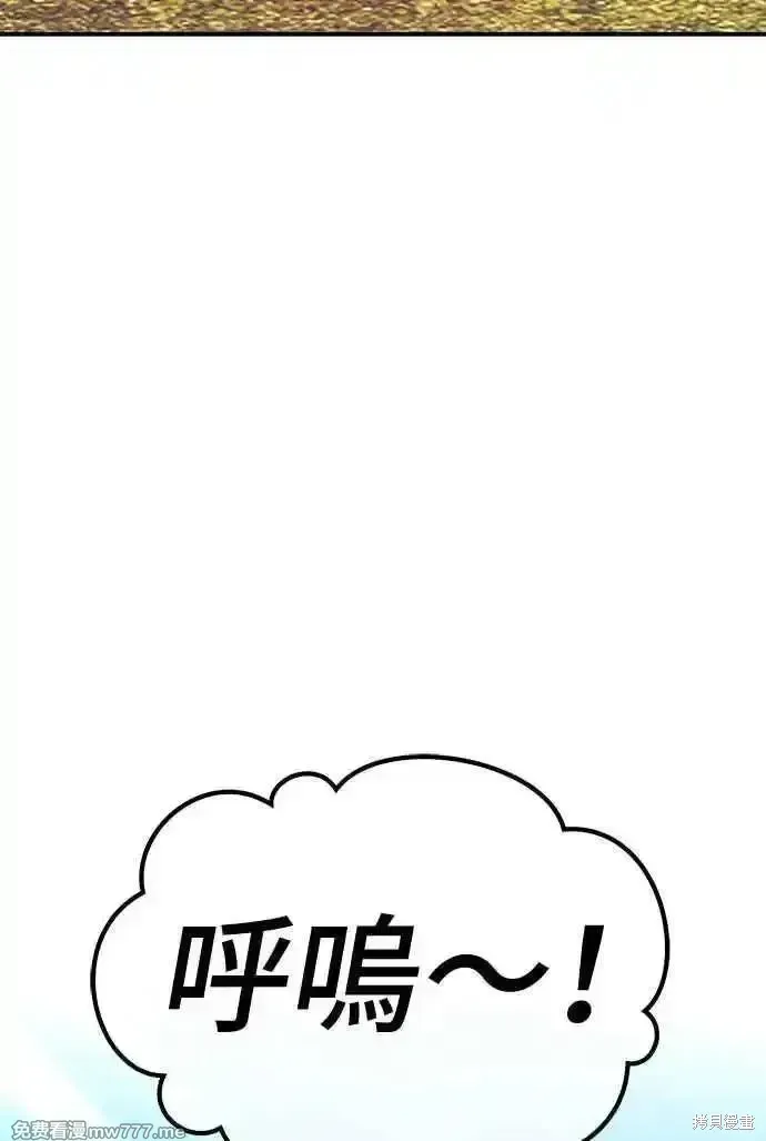 第二季 第14话 第51页