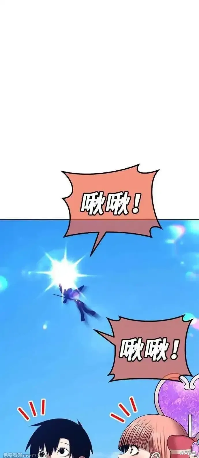 第二季 第14话 第66页