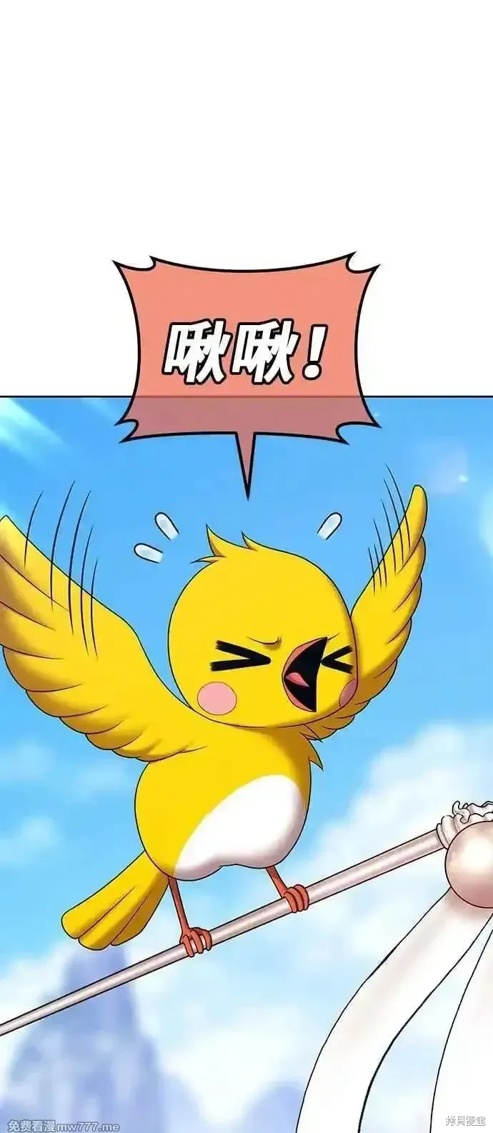 第二季 第14话 第68页