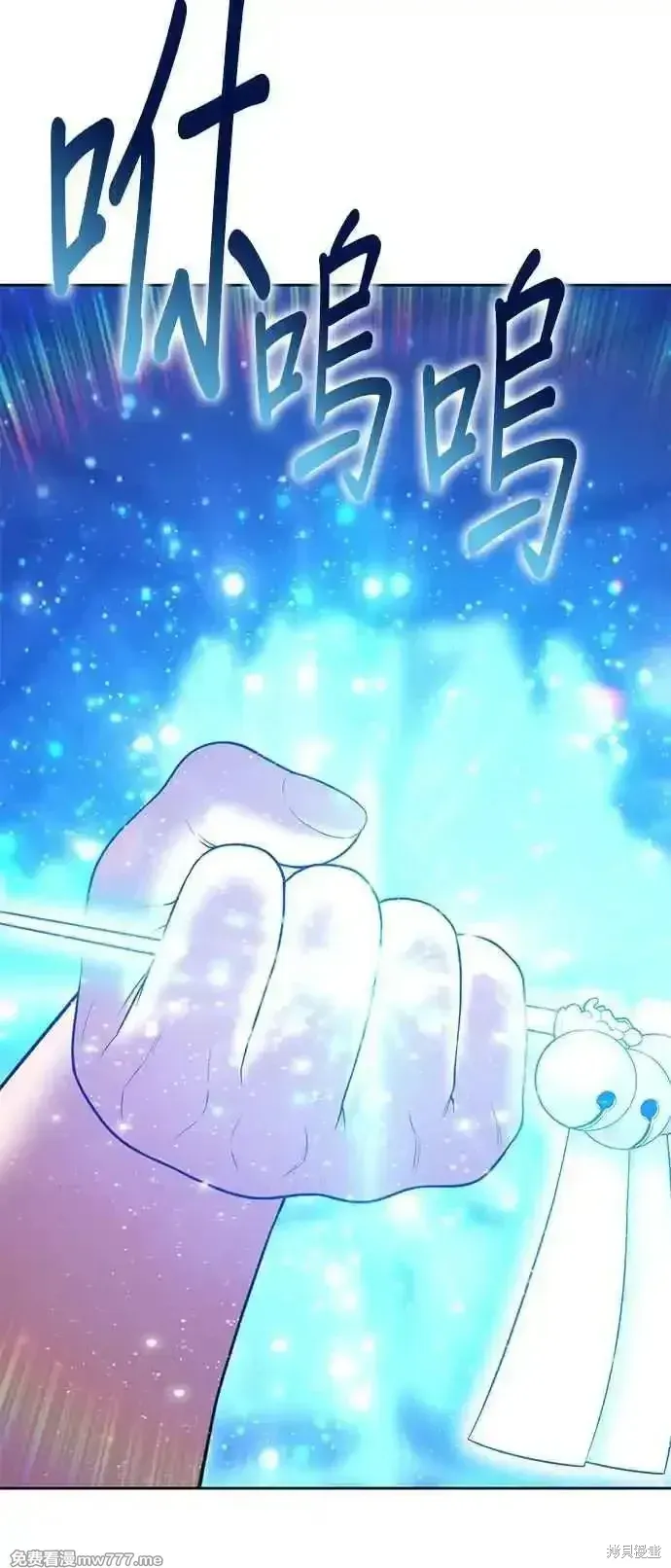 第二季 第14话 第80页
