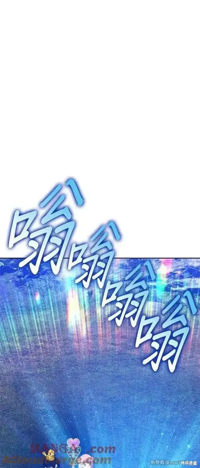 第二季 第14话 第81页