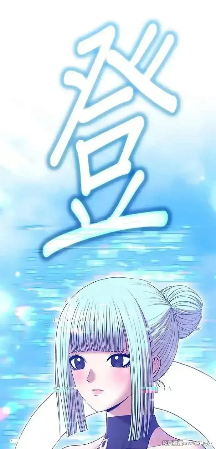 第二季 第14话 第83页