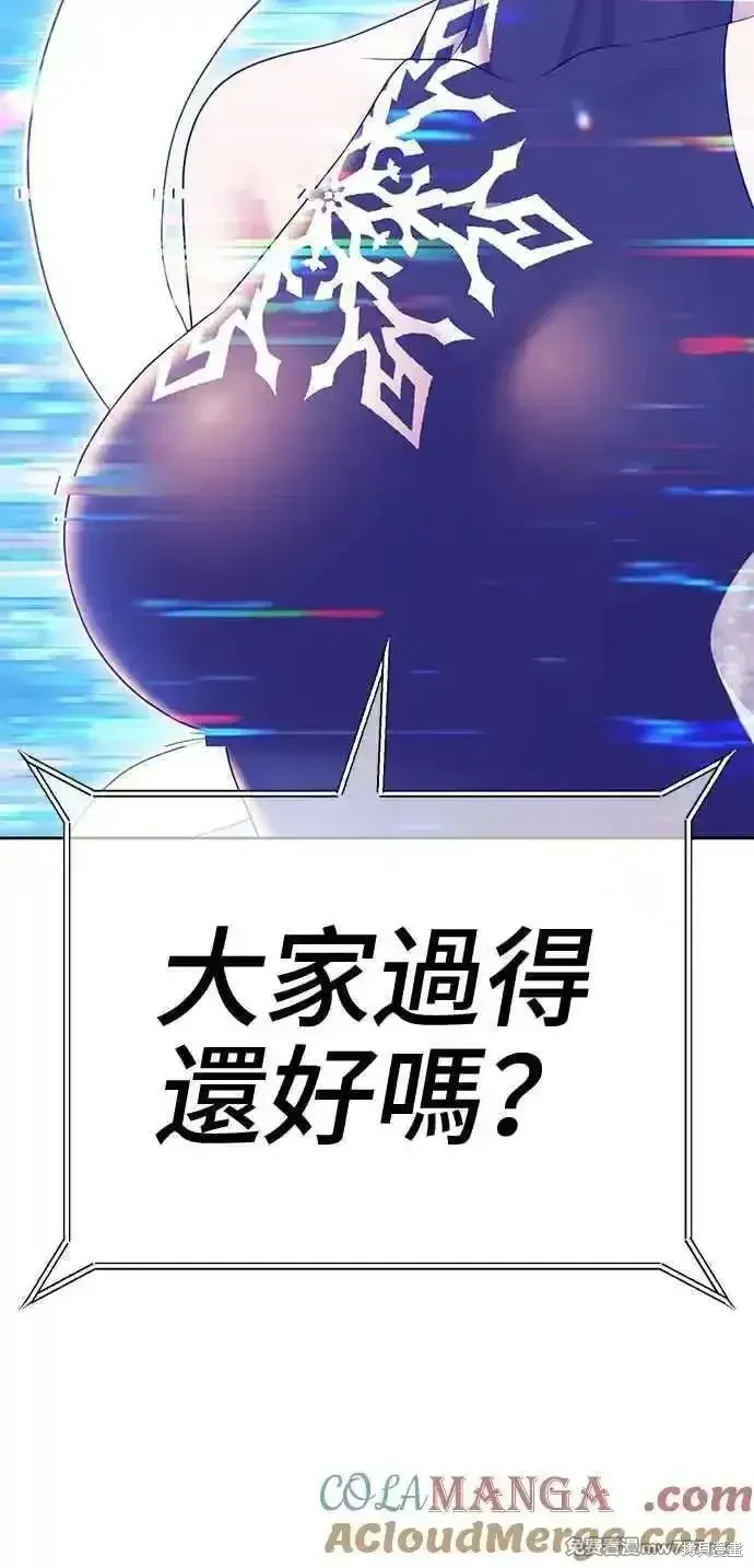 第二季 第14话 第89页