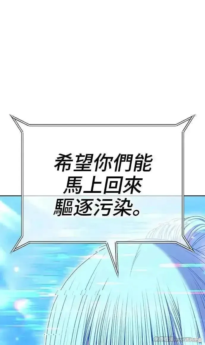 第二季 第14话 第95页