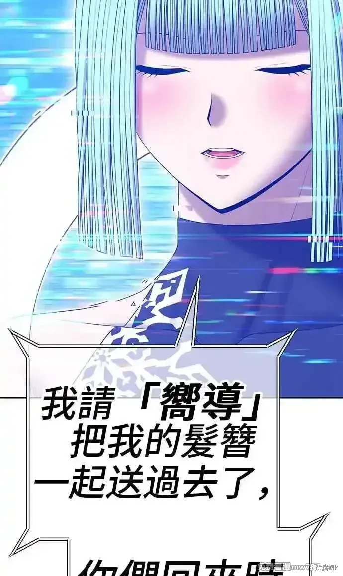第二季 第14话 第96页