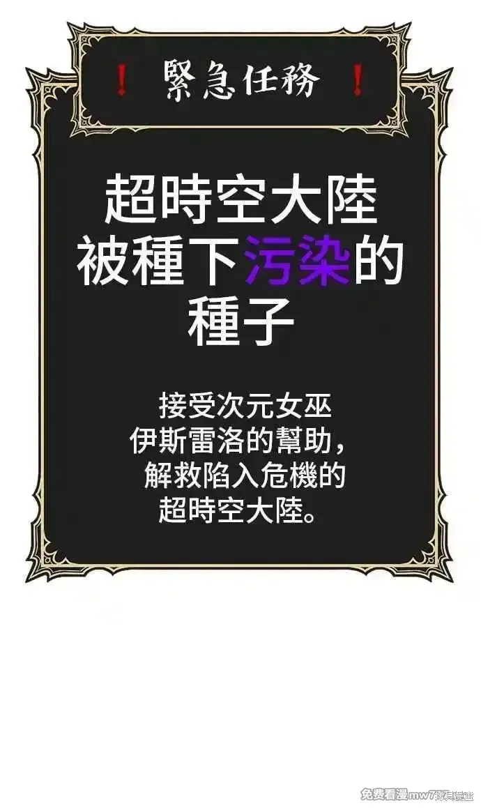 第二季 第14话 第100页