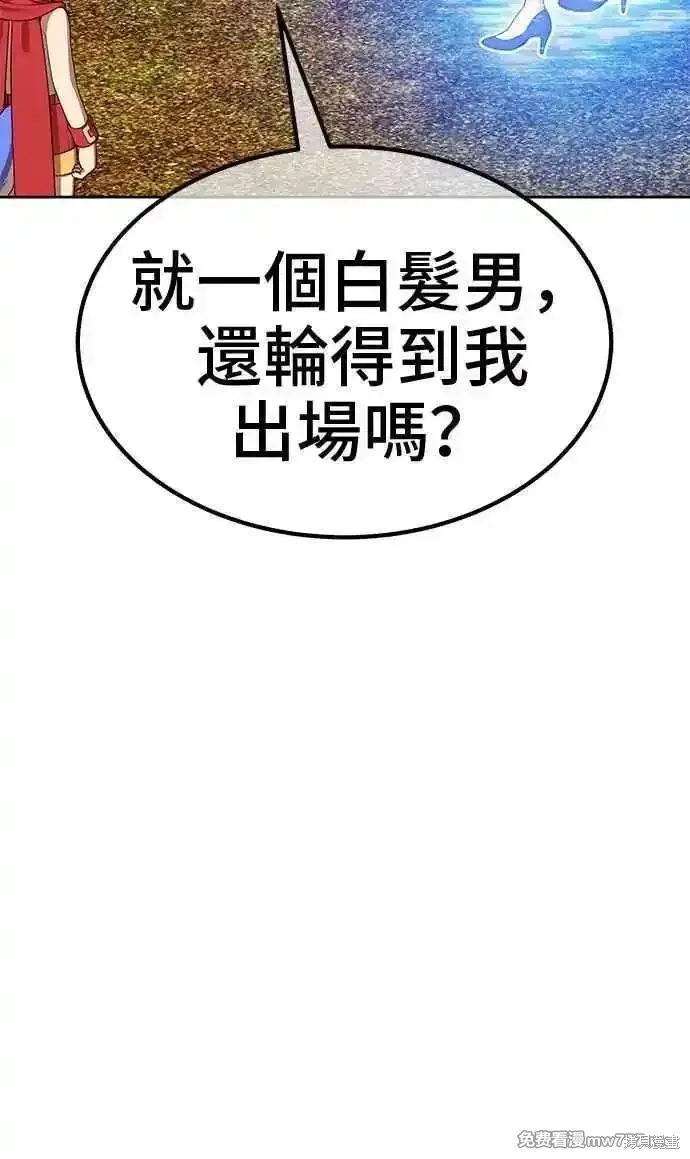第二季 第14话 第103页