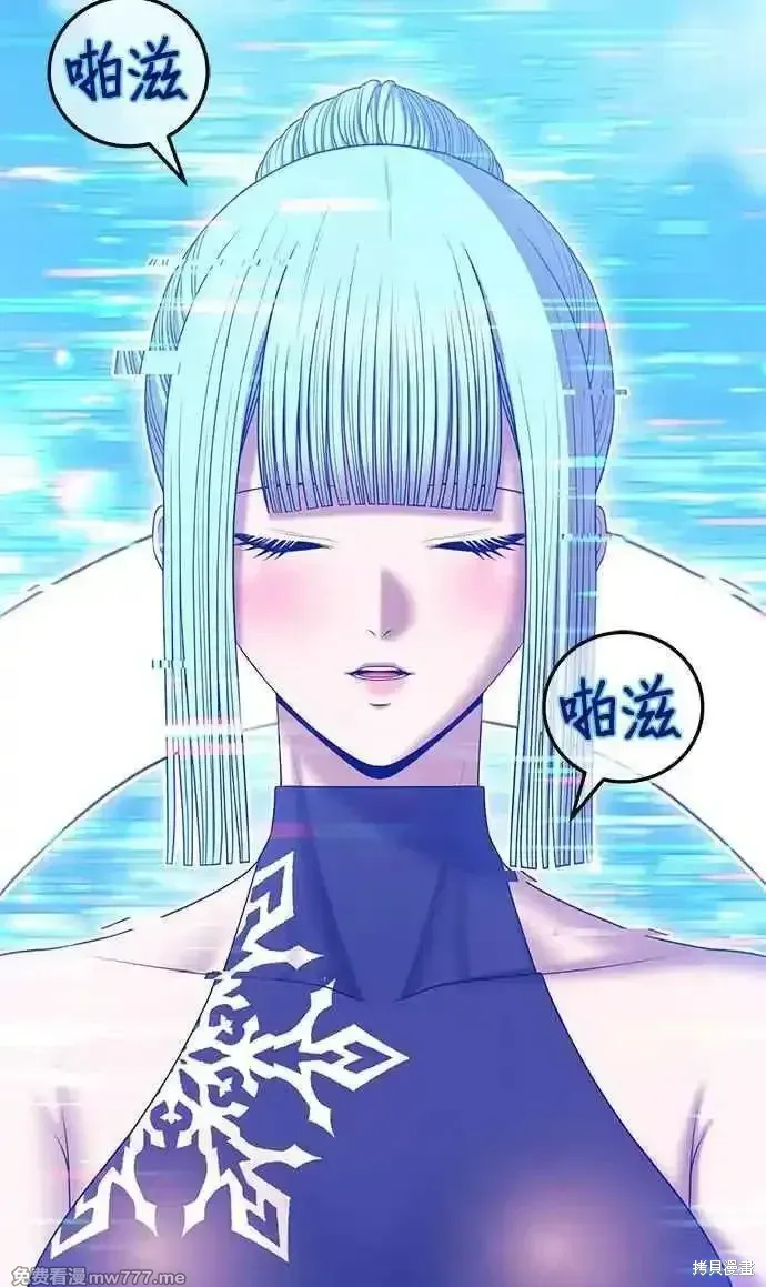 第二季 第14话 第107页