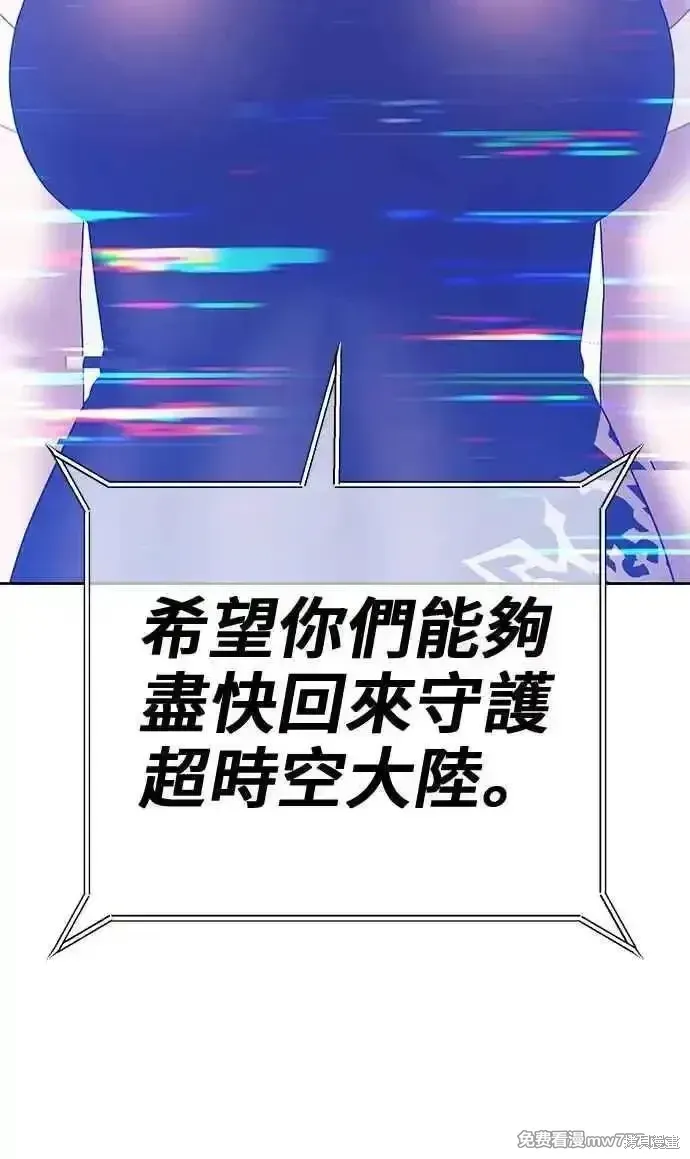 第二季 第14话 第108页