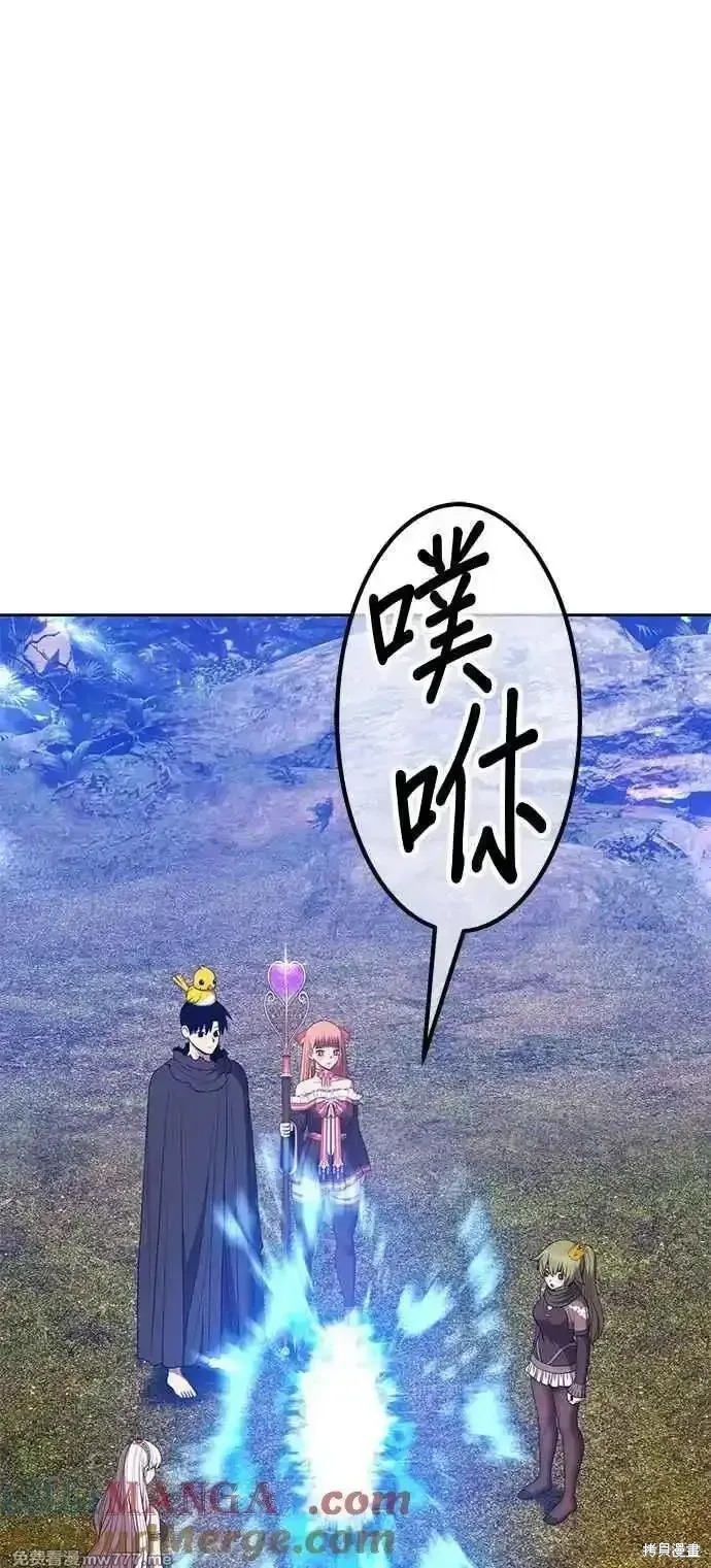 第二季 第14话 第109页