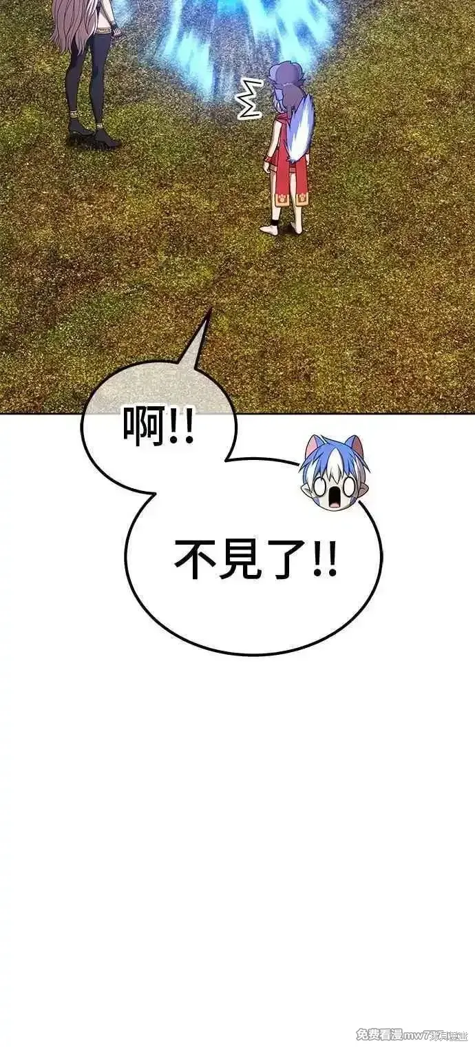 第二季 第14话 第110页